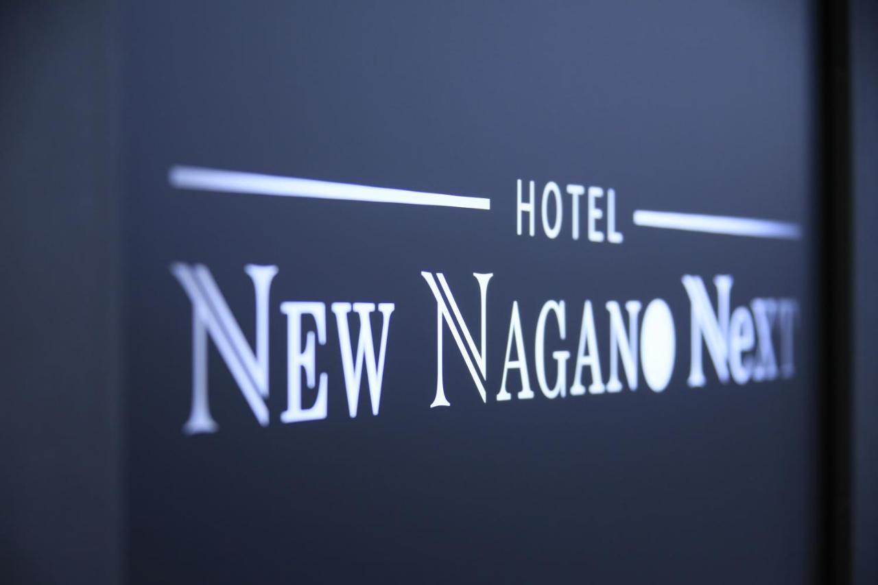 Hotel Newnagano Next Exterior photo